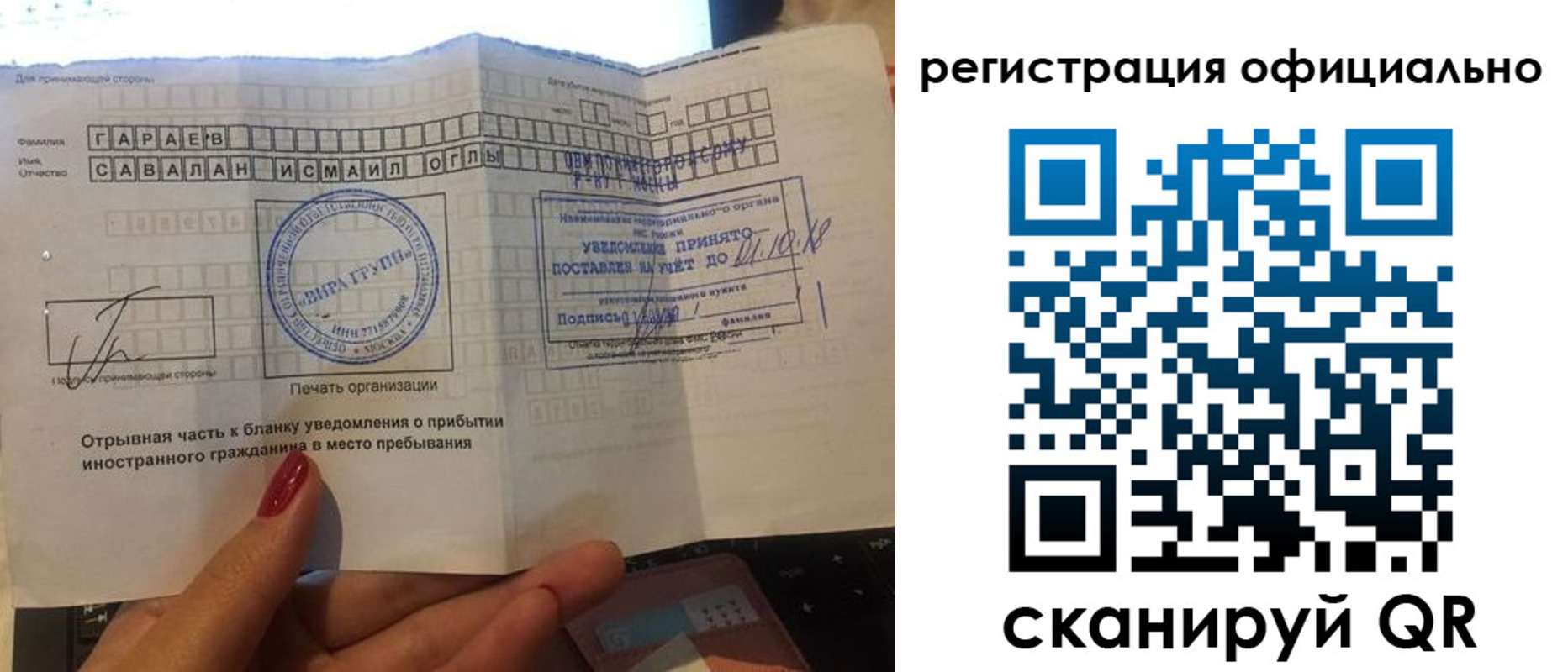 найти адрес прописки в Сегеже