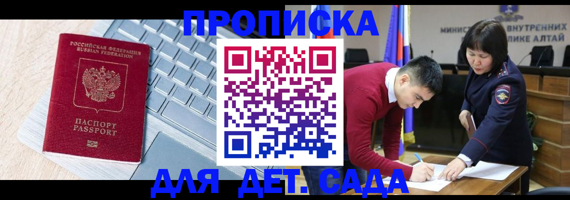 пропишу в квартире в Сегеже
