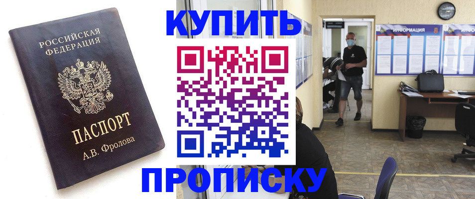 временная регистрация законно в Сегеже